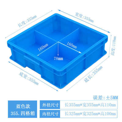 带收纳正方形收纳盒周转箱箱物流零件工具盖方型正加厚塑料盒大号