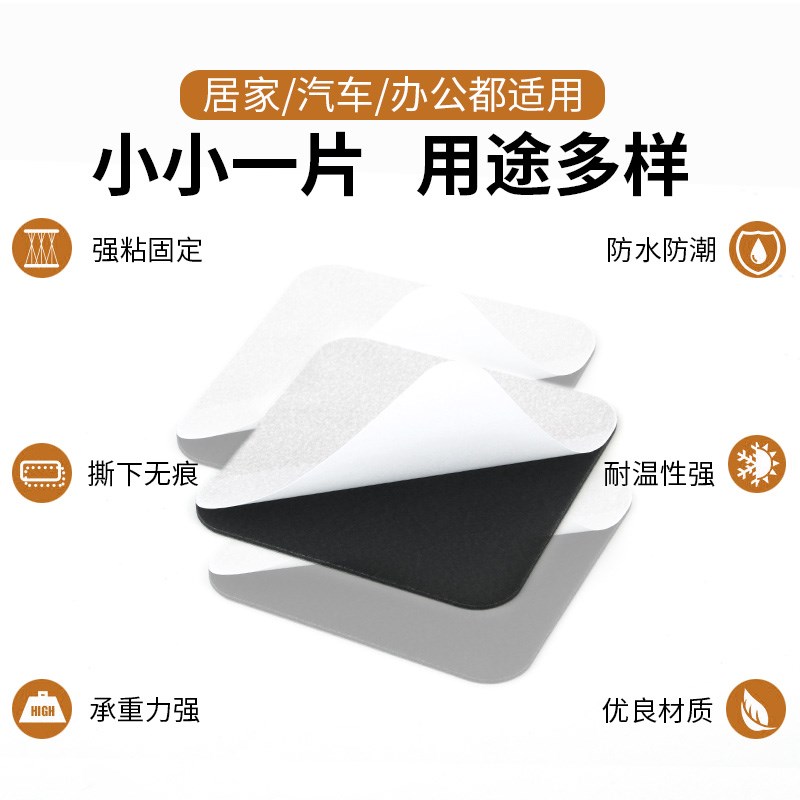照片墙相框架挂画框挂钩高粘度纳米胶无痕免钉免钻固定墙贴双面贴
