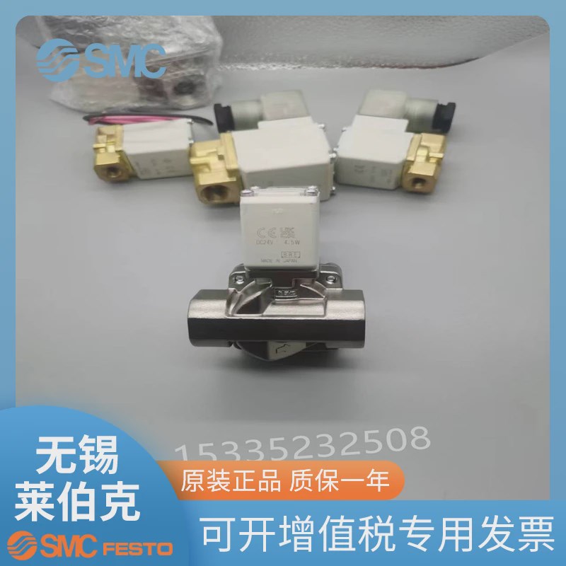 原装SMC油用电磁阀VX213CA/VX213CZ2A/VX213CG/VX215CA/213CF销售
