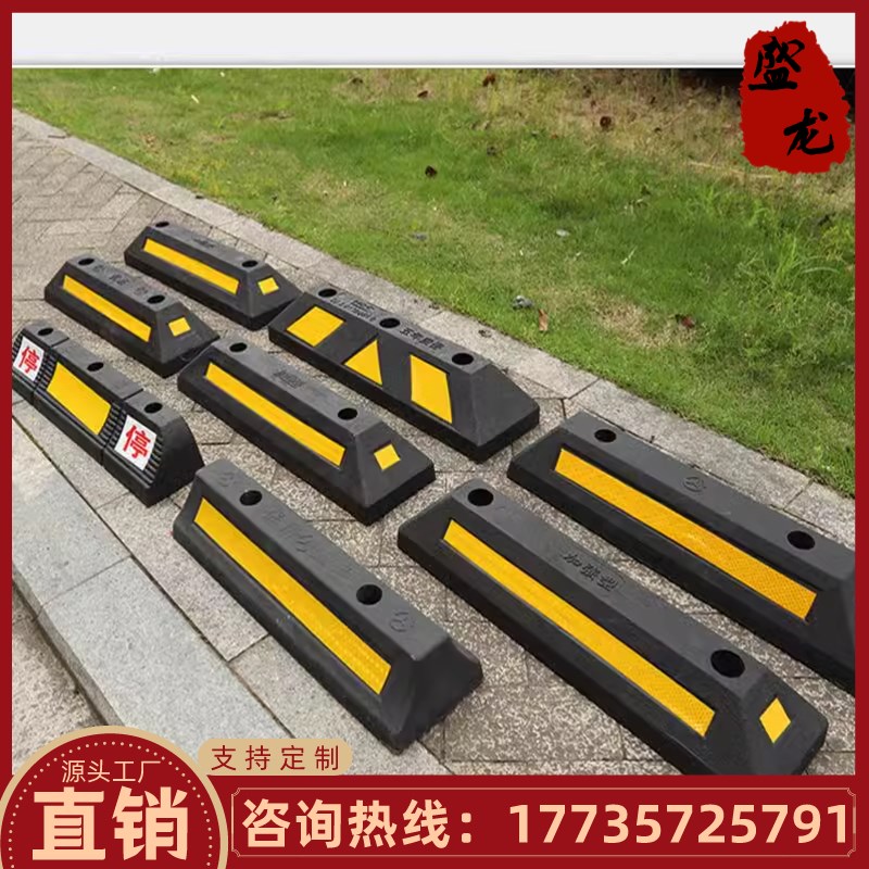 江苏钢管挡车器停车限位器地挡车杆汽车栏杆倒车定位阻车器防撞