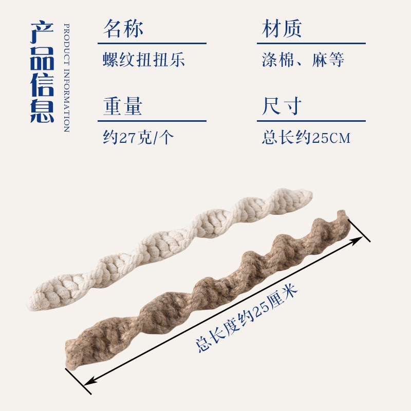 窗帘绑带纯手工编织扭扭乐免打孔帘子扎束带捆绳创意窗帘扣系带