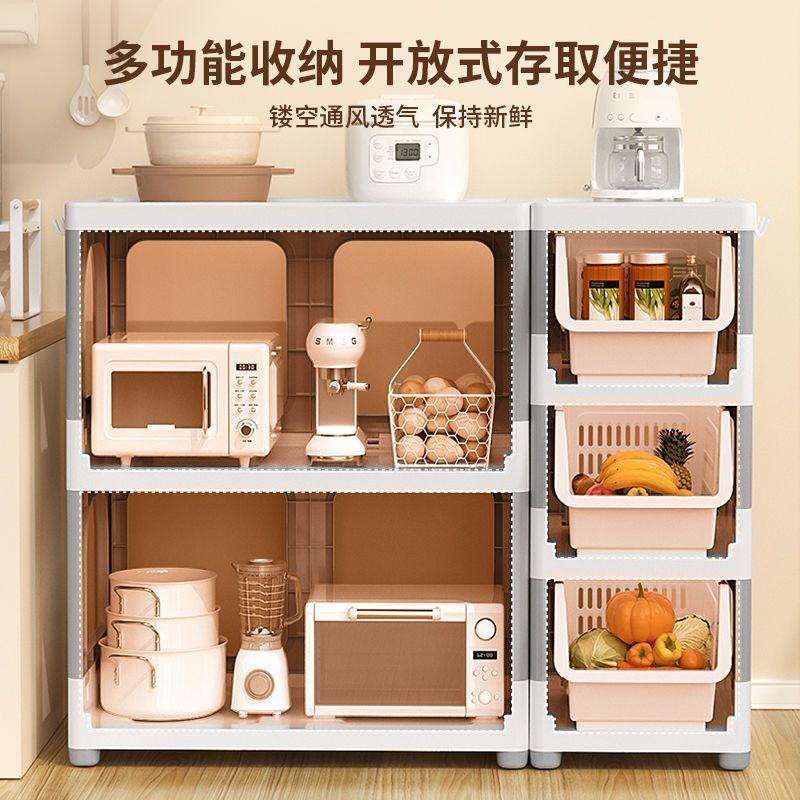 厨房多层篮筐折叠置物架瓜果蔬菜置放篮筐烤箱碗餐具塑料置物架子