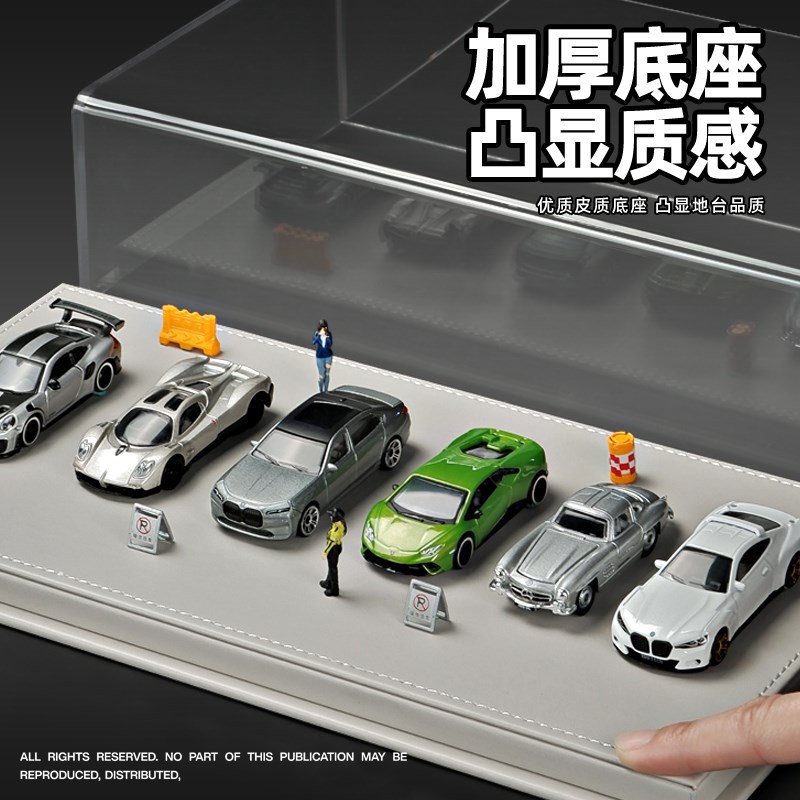 1:64车模多美卡风火轮手办展示收纳盒透明亚克力收纳架防尘罩展柜