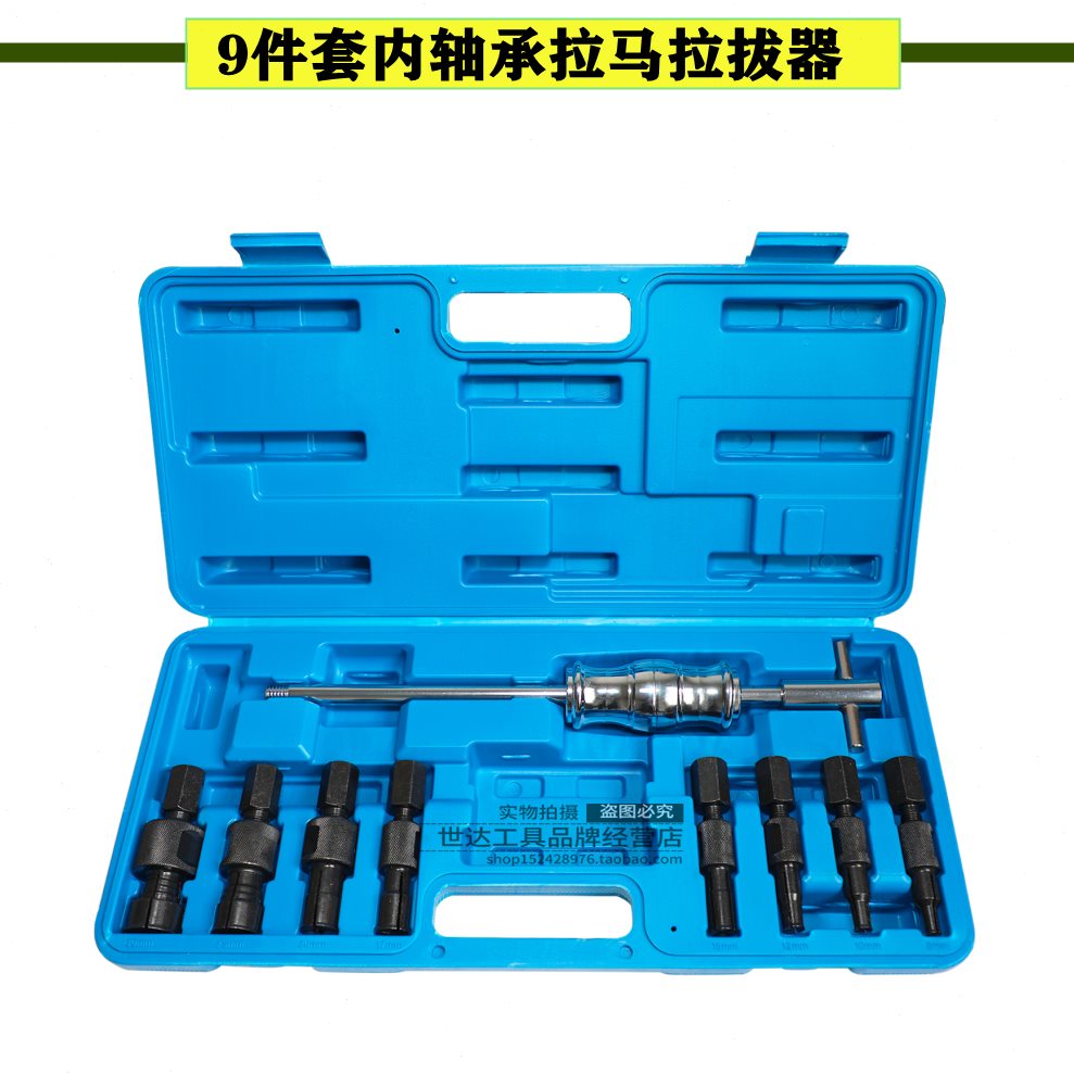 免拆轴承内轴承拉马仰角培林角拆卸码拉羊后轮汽车轮毂面包车轴承