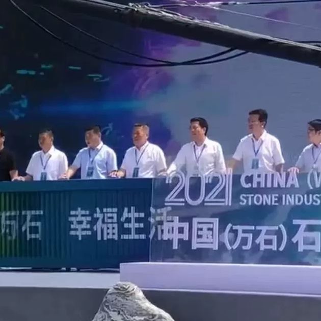 设备翻开 推 台开页启幕道具动开业杆三舞台式售租仪工 庆典