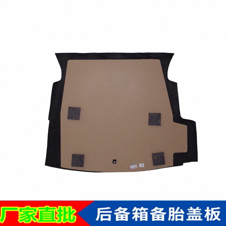 555/后备箱承重毛毯备胎垫/RX/360底板盖板0/75350行李箱0荣威硬