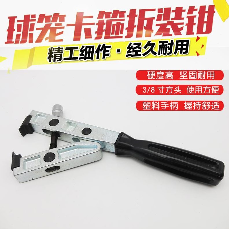 卡箍笼防尘罩束夹钳钳卡子抱箍防尘套换钳工具拆卸球半轴球装钳笼