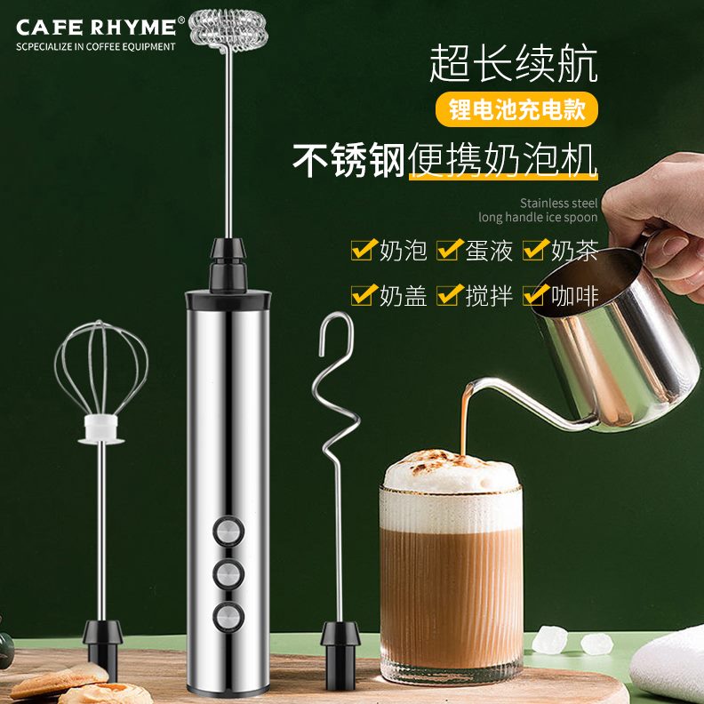牛奶器手持家用泡泡电动不锈钢机奶咖啡搅拌冷热全自动手动打发器