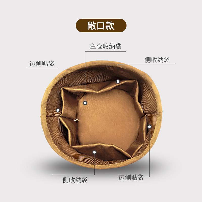 适用MCM小号斜跨圆筒包内胆尼龙包中包收纳整理内衬轻薄拉链内袋