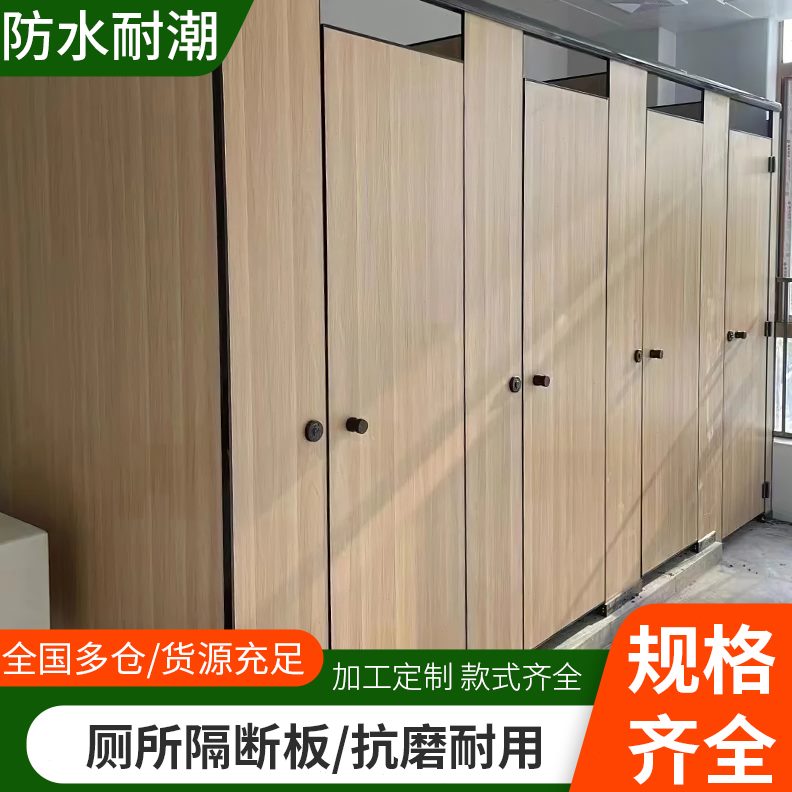 隔断公厕隔厕所专用挡板成品铝公共卫生间隔断板隔板窝蜂洗手间墙