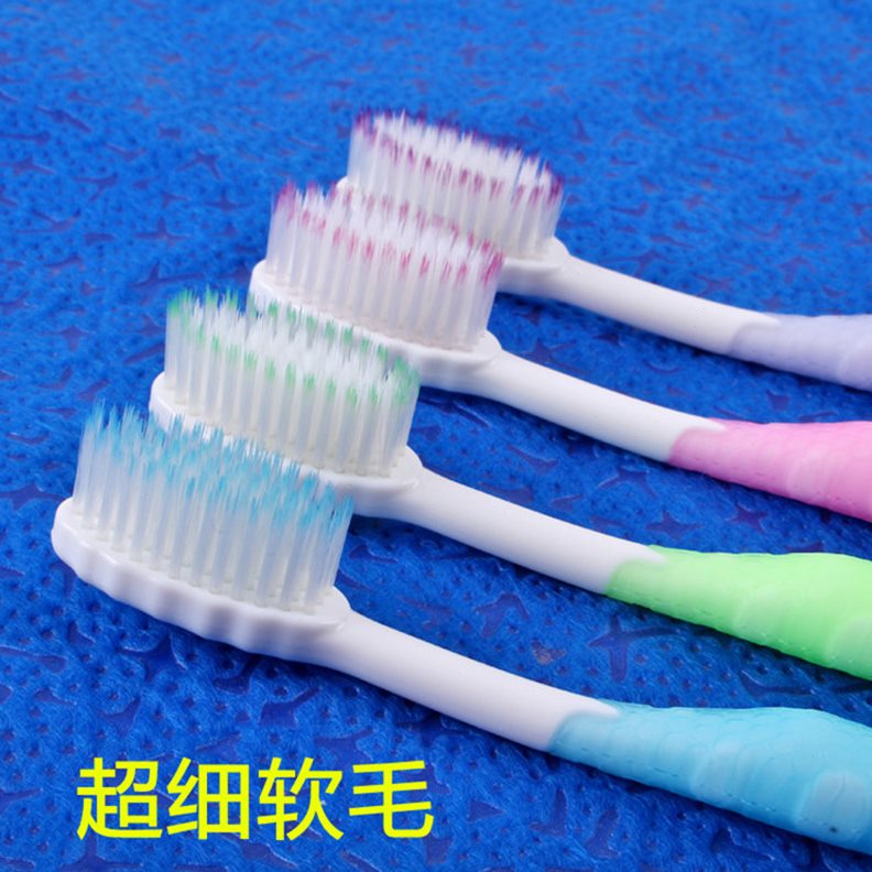 三软毛超细30亮白家庭装包邮装整打特惠支柔丝成人牙刷筴洁齿