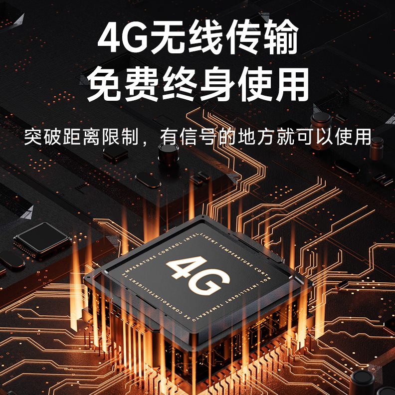 互发i传控制水位控制器传量对开关互收发模块无线遥控开关o对4G收