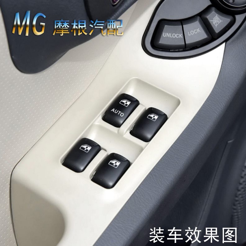 配件带灯控制主驾圣电动车适配现代玻璃升降器开关达菲窗摇窗按钮