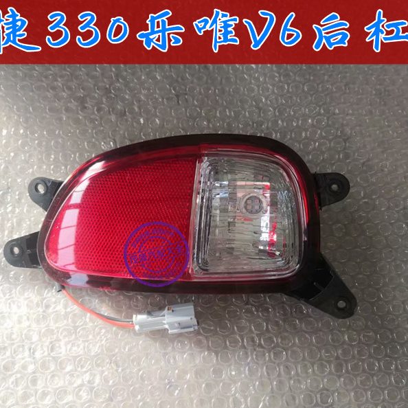 后尾灯配件车尾灯适配御捷灯3后杠后电动汽车V6御捷30刹车灯乐唯