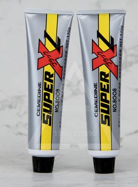 G剂12环0黑色1硬保剂 0粘合5施敏打胶水接着8X多功能A8-X70L