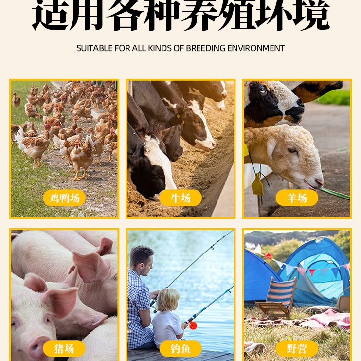 蚊香专用畜牧棒牛艾草养殖场蚊香牛栏羊猪棒室外兽长用香鸡大艾叶