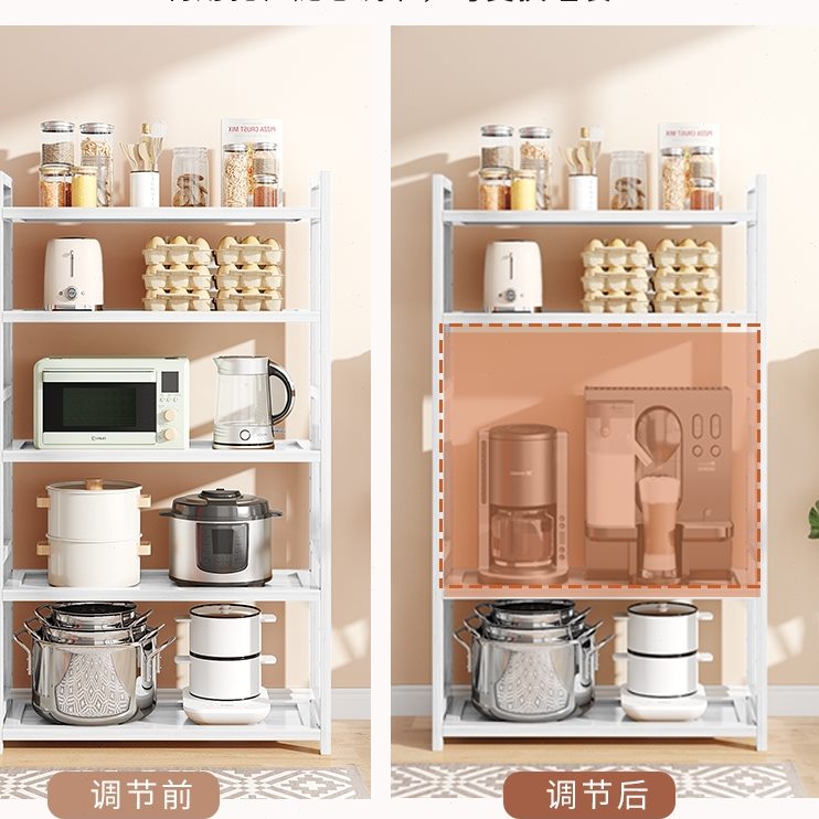 多功能落地烤箱分层多层家用微波炉收纳架调料子调味料厨房置物架