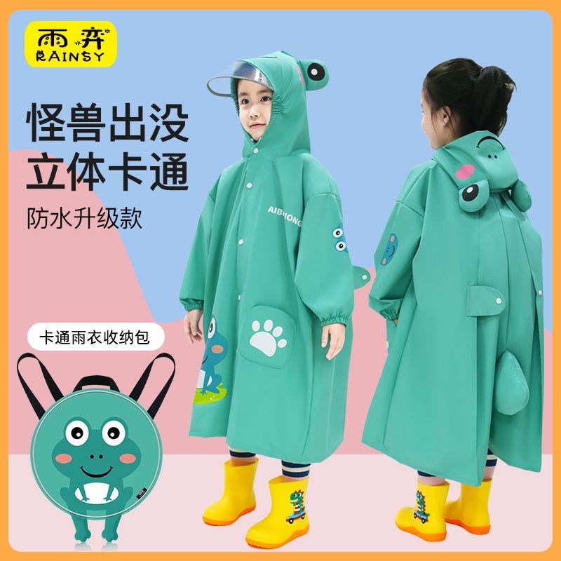 雨衣学生上学专用新款儿童女童可背书包男童幼儿园宝宝绿色恐龙雨