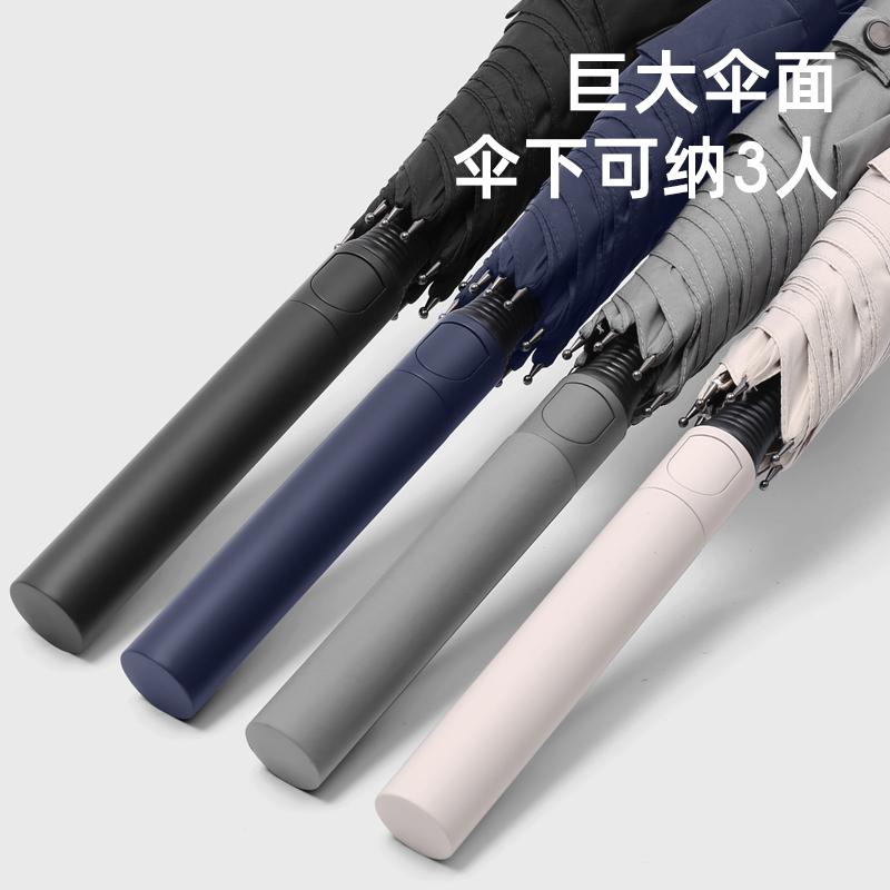 法式自动雨伞男士长柄超大号加固厚简约抗暴风专用直柄雨伞禁欲系