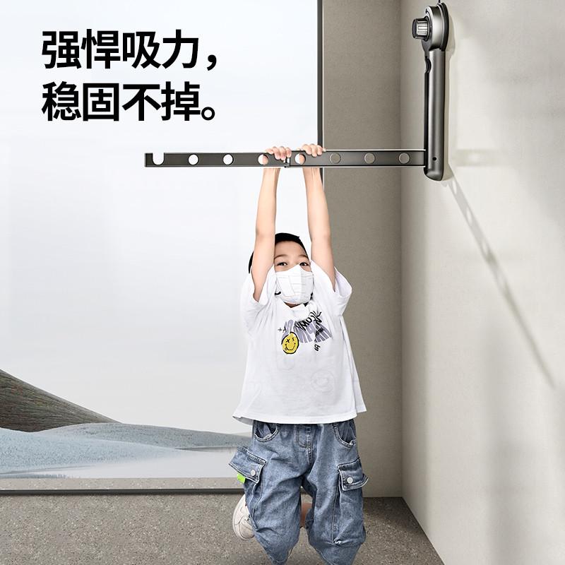 晒衣壁挂室内外阳台隐形飘吸盘式晾衣架折叠家用伸缩晾衣杆窗