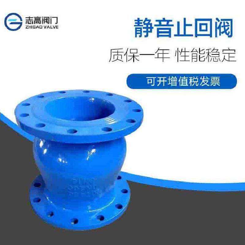 法兰立式铸铁静音止回阀项阀弹簧式止回阀HC42X-16Q
