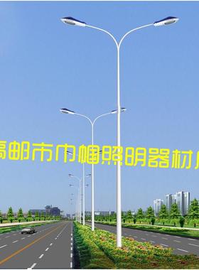 工厂供应道路灯12米双挑臂150We40led路灯头户外工程照明高杆灯