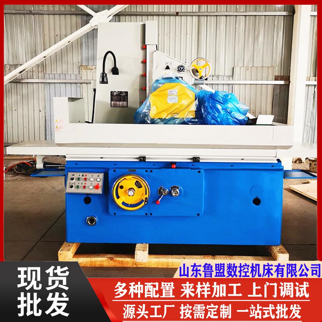 鲁盟平面磨床M7140x1000液压驱动磨床精密金属平面磨销