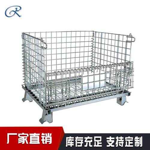 厂家供应拆装折叠式仓储笼800*600*640镀锌钢周转箱仓储笼