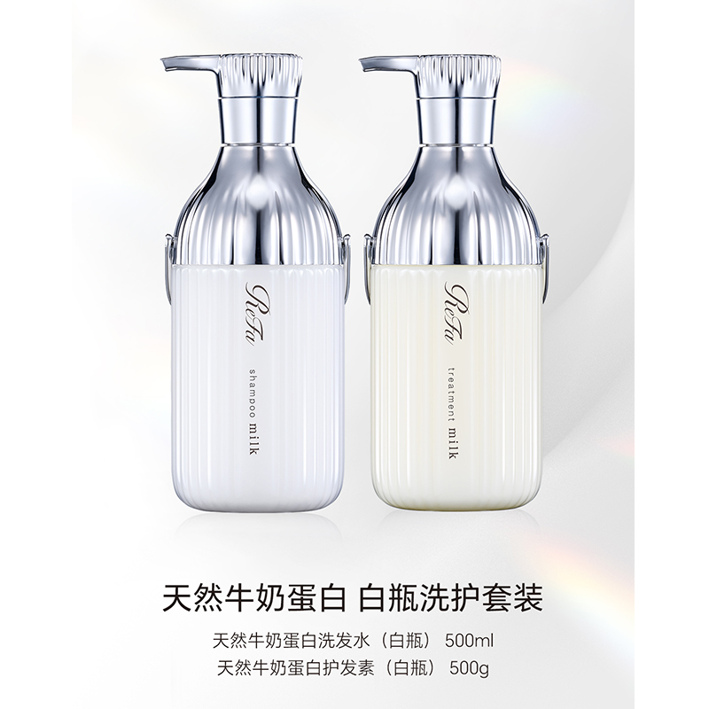 【洗护套装】ReFa黎珐日本洗发水