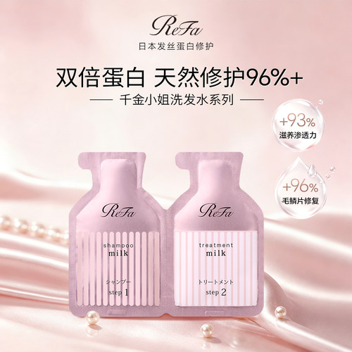 【便携洗发】【修护烫染】