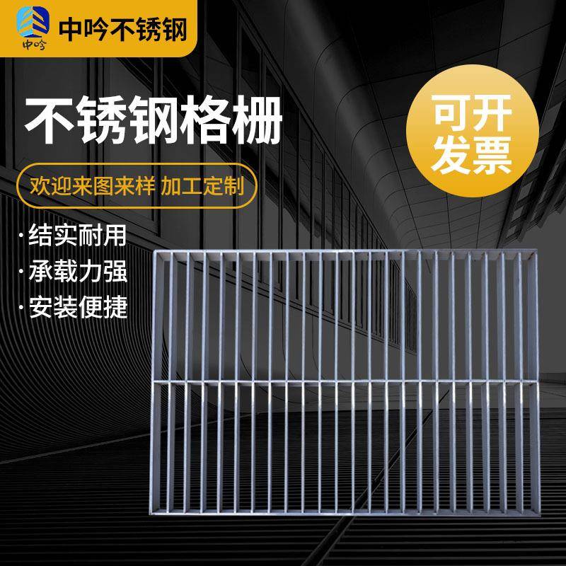 定制不锈钢格栅线性不锈钢排水沟盖板热镀锌钢格板雨水篦子格栅