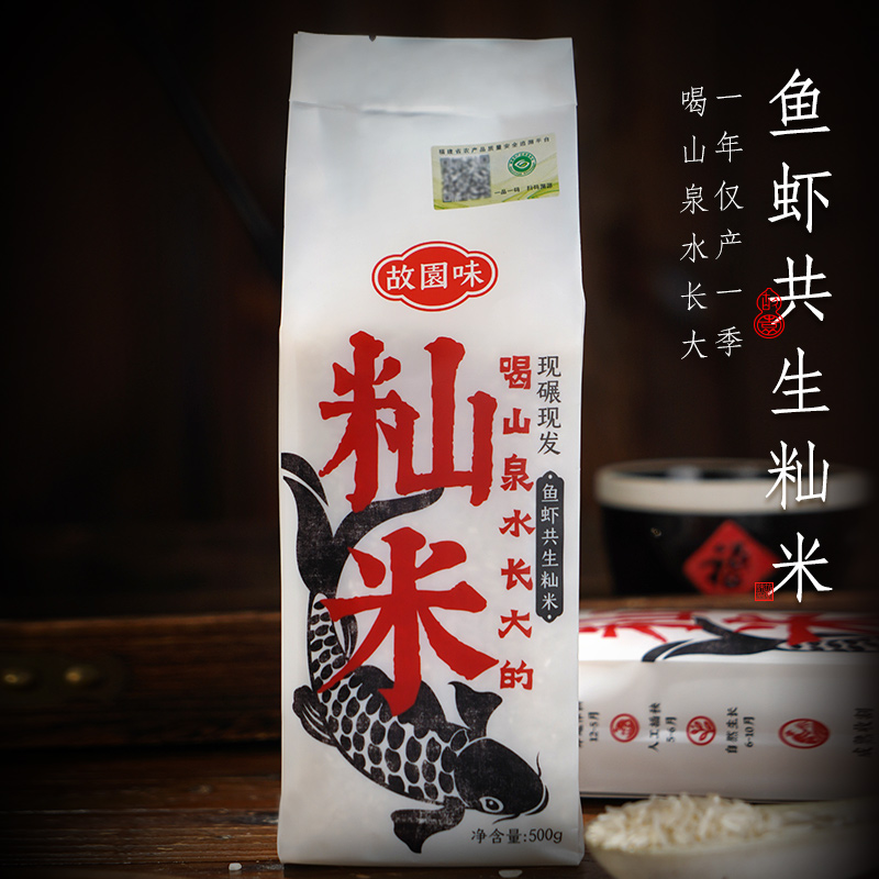故园味大米鱼虾共生稻米