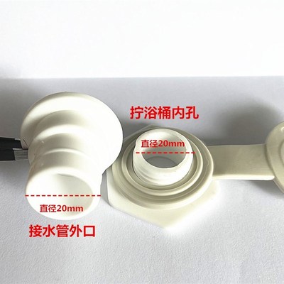 洗澡桶接头通用塑料水塞澡盆软塞折叠浴桶水堵泡澡桶堵头浴盆塞子