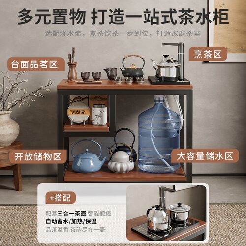 移动小茶桌客厅家用沙发茶边几侧边柜实木茶台新款小型简易茶水柜