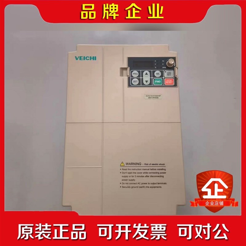 伟创变频器AC70-T3-011G015P 11KW15 议价