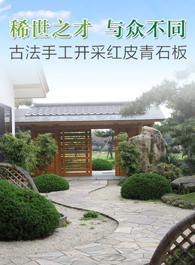 天然青石板地砖庭院防滑踏步汀步石户外花园铺路石冰裂纹石片碎拼