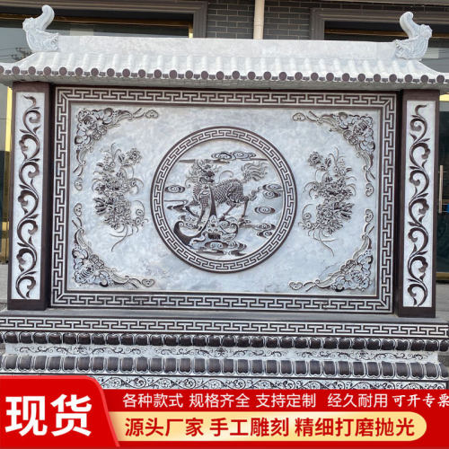 石雕青石浮雕影壁墙室外壁画庭院照壁墙汉白玉五福临门石头迎客松