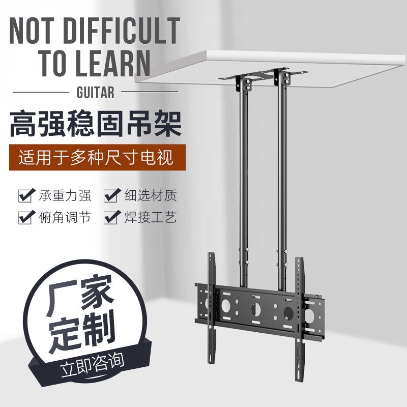 液晶电视吊顶支架门店广告机吊架可神速调节商场电视显示屏吊架