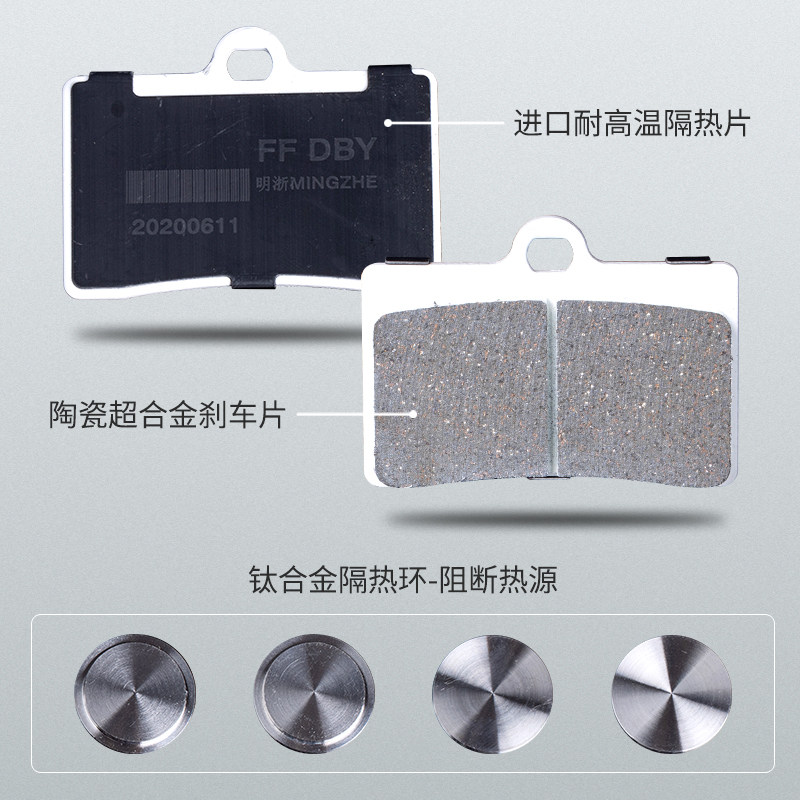 电动车刹车改装泵大鲍鱼卡钳大对四小牛卡钳左右碟刹后侧推上泵