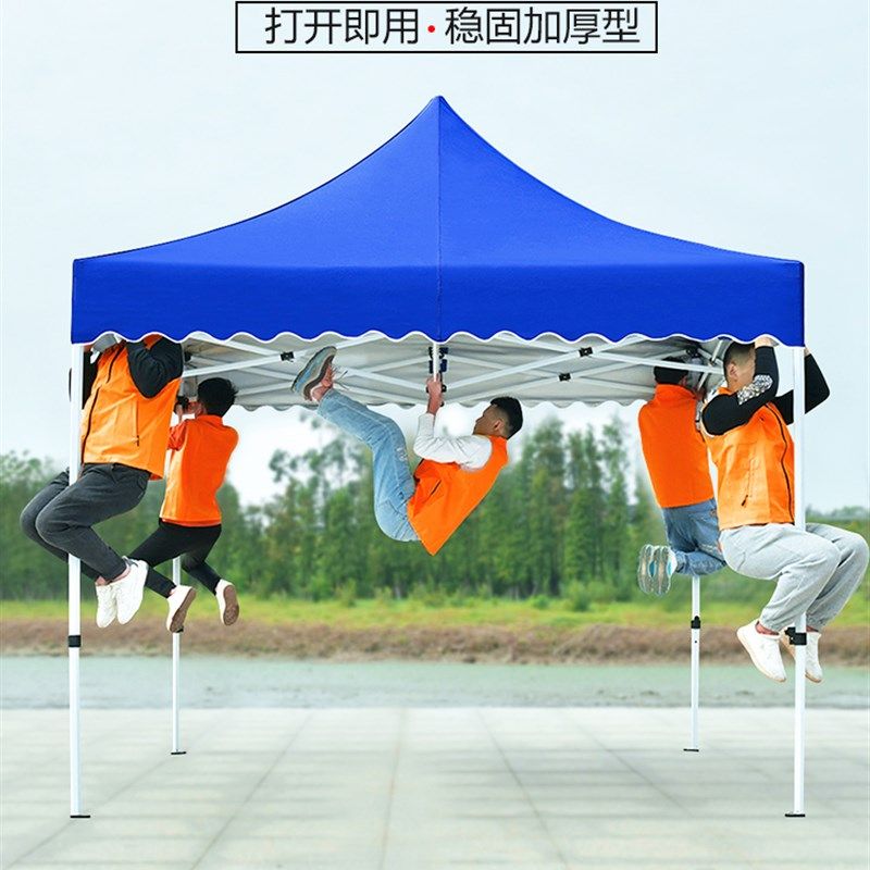 帐篷四脚户外摆摊太阳伞四角雨棚折叠遮阳防雨棚伸缩式棚子遮雨篷