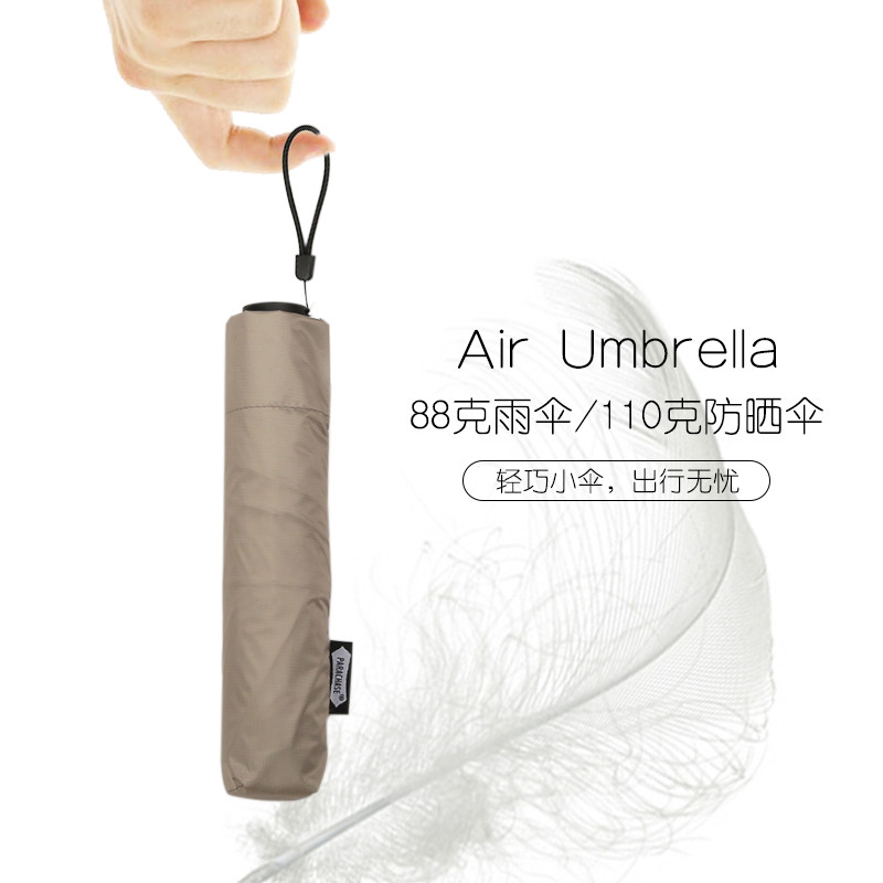 超轻88克碳纤维空气羽毛二两防晒防紫外线遮阳晴雨两用铅笔折叠伞