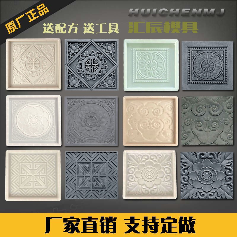 新品水泥仿古地砖模型古建筑别墅砖雕唐莲青砖地板踏步石混凝土模