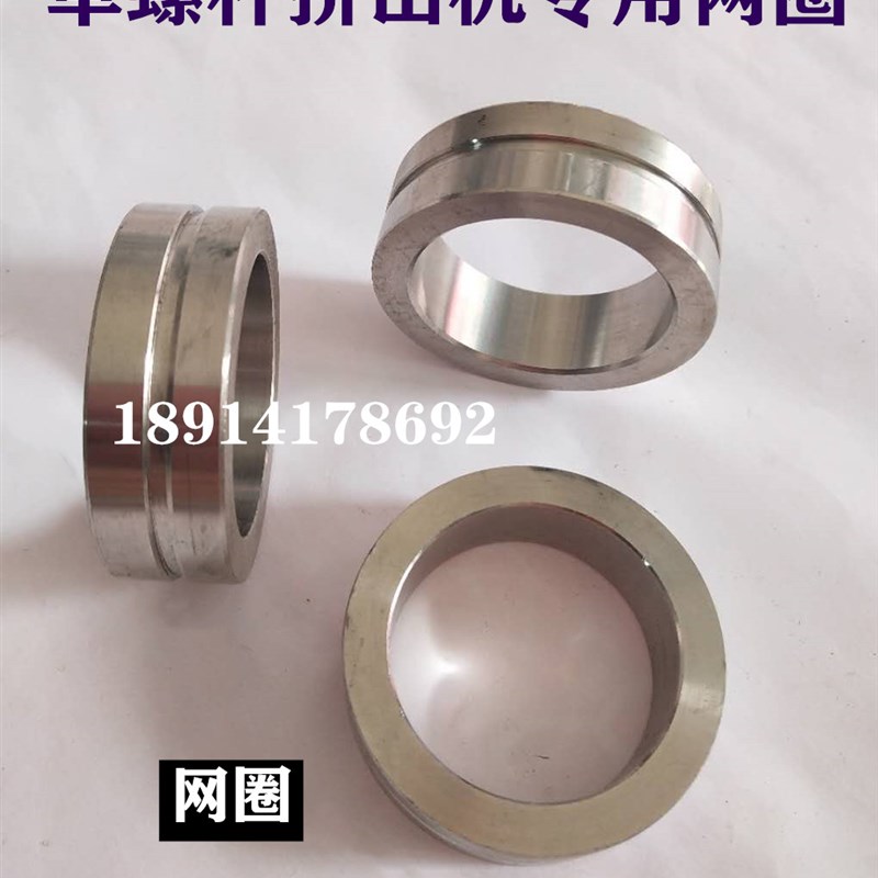 不锈钢网板过滤板蜂窝板304565机配件单螺杆配件挤出机配图片