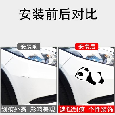 卓贴 创意汽车贴纸划痕遮挡遮盖大面积车门个性装饰电动车贴防水