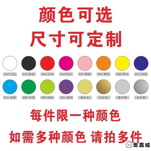 pvc防水圆形贴纸墙贴圆圈幼儿园站位贴定点贴家具贴装饰圆点堵孔