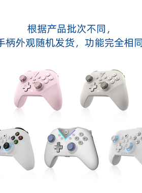 摩哈云双霍尔摇杆无线手柄竞技精英手柄黑神话悟空switch2手柄无线pc电脑版游戏手柄蓝牙steam手柄类似xbox
