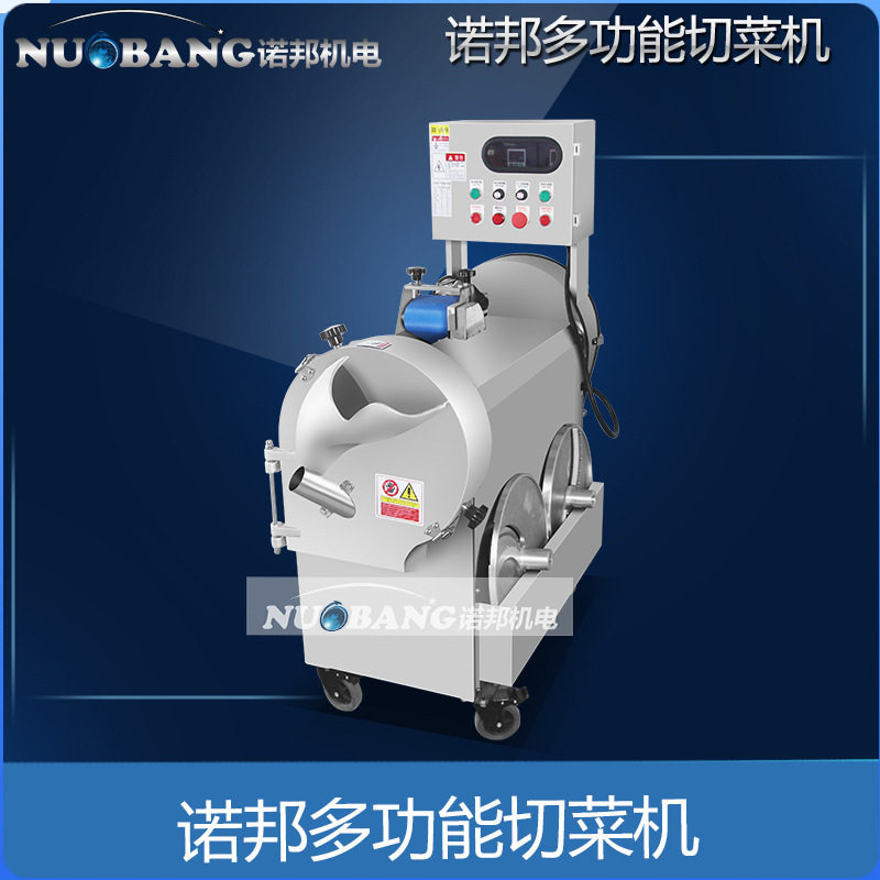 酒店厨房全自动切丝切块设备 果蔬切片切丁机 商用蔬菜切段切末机,厨房电器,其他商用厨电,淘宝优惠券,粉丝福利购,淘宝优惠卷