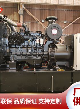 康明斯 200/250KW全铜无刷全自动发电机组ATS带油箱50/60Hz