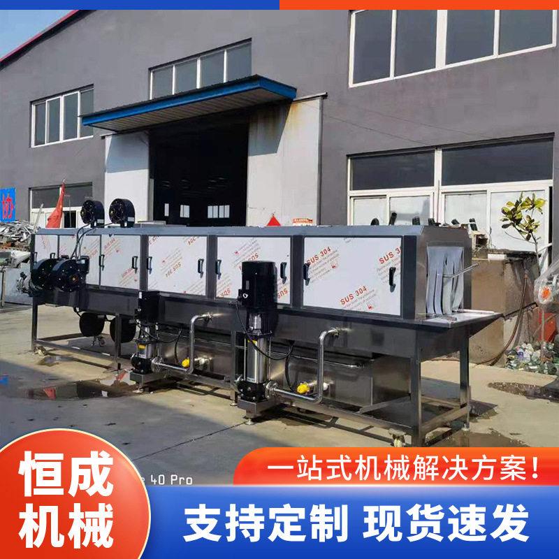 全自动洗筐机餐盘蔬菜筐鸡蛋筐海鲜筐清洗机高压喷淋洗箱机恒成,清洗/食品/商业设备,洗果机/洗菜机,淘宝优惠券,粉丝福利购,淘宝优惠卷
