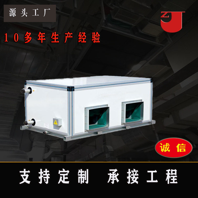 厂家销售一年质保柜式吊顶落地新风机  冷暖大风量空调器,五金/工具,风机/鼓风机/通风机,淘宝优惠券,粉丝福利购,淘宝优惠卷